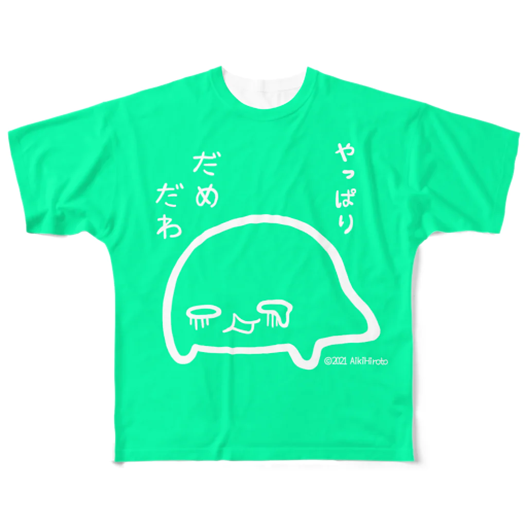 逢樹広都（あいきひろと）のやっぱりダメだわ君　ライトグリーン All-Over Print T-Shirt