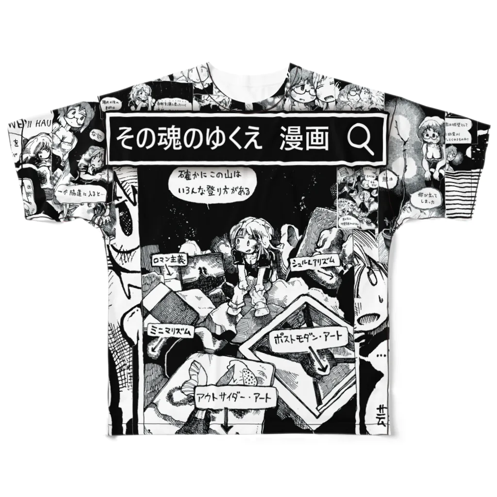 offtonのPR All-Over Print T-Shirt