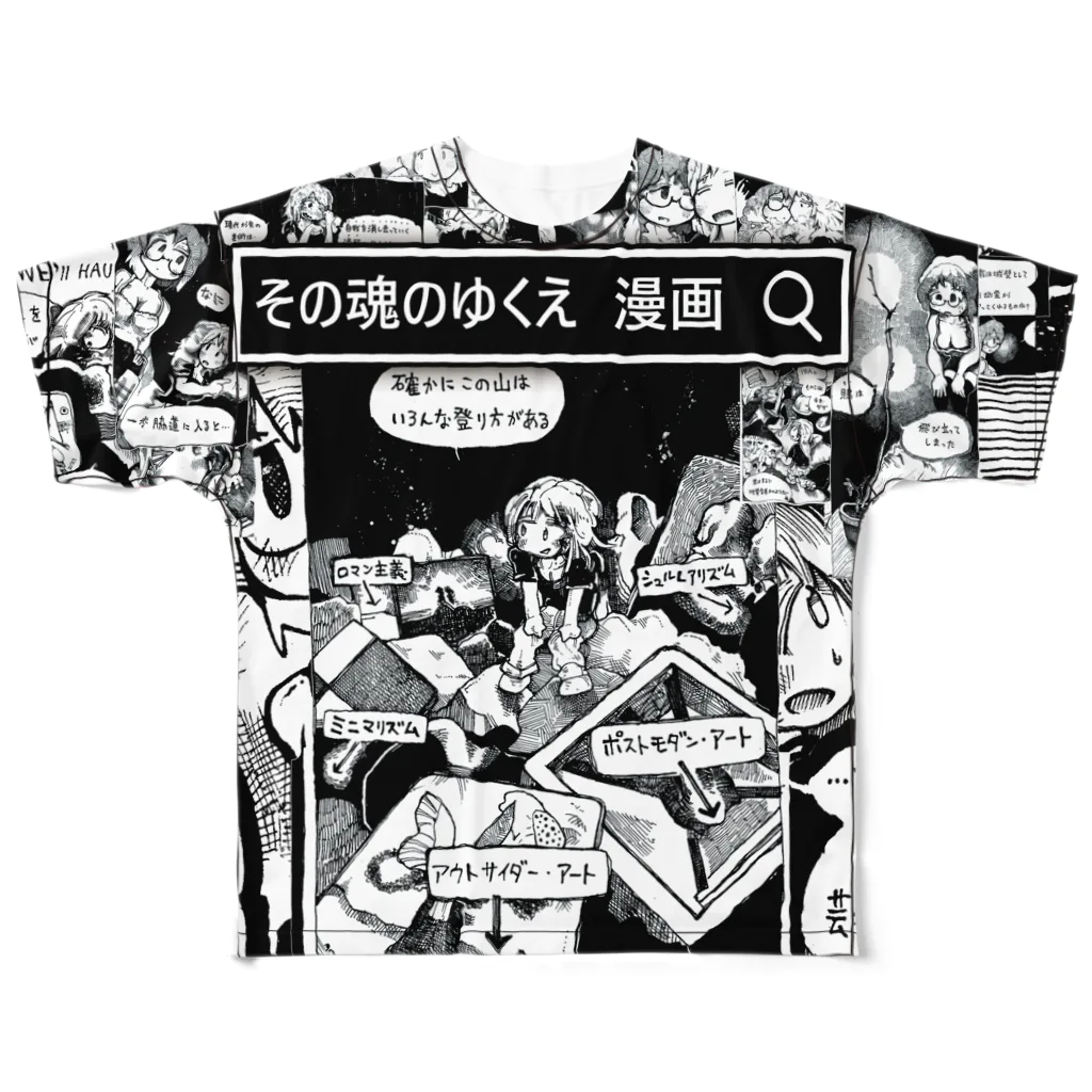 offtonのPR フルグラフィックTシャツ