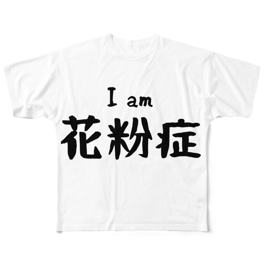 Watta_Kの私、花粉症なの All-Over Print T-Shirt