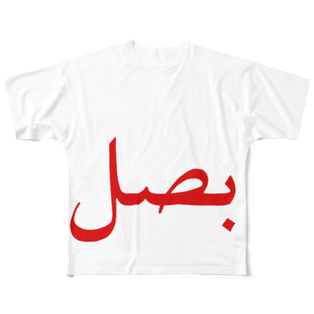 sourcreamのアラビアン オニオン フルグラフィックTシャツ