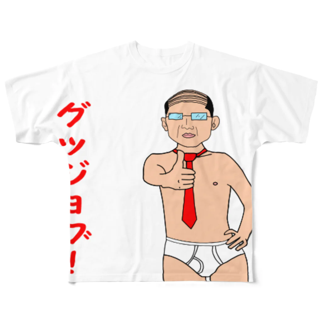 satetuの新倉　砂鉄（５９歳） All-Over Print T-Shirt