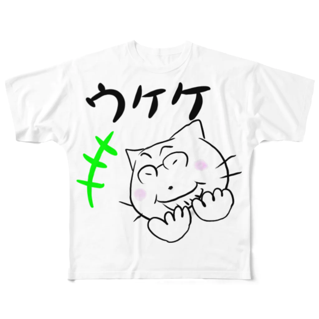 やまさきしごとにんショップの高めのウケケ All-Over Print T-Shirt