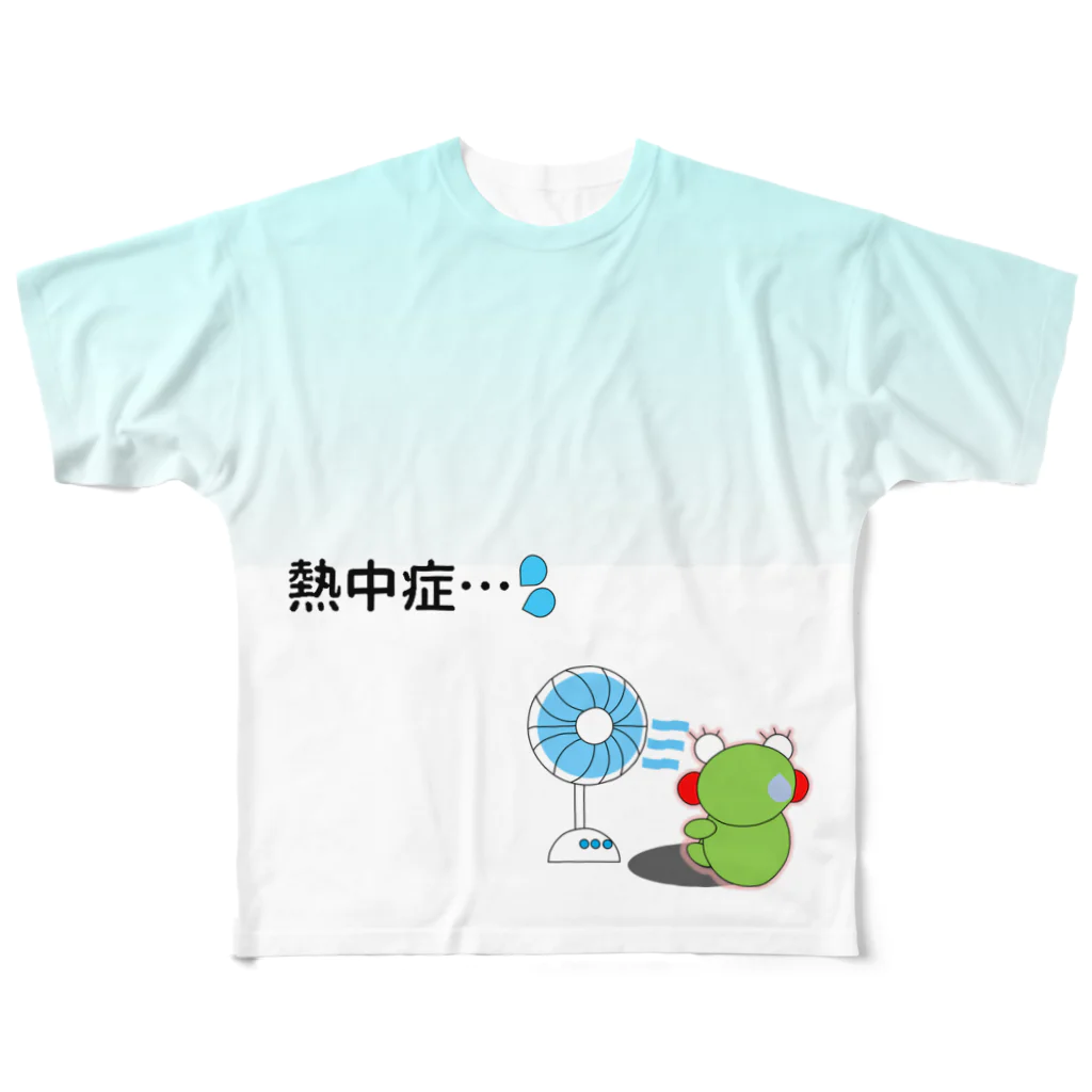 🐸かえるさんと仲間たち🐸の熱中症のかえるさん フルグラフィックTシャツ