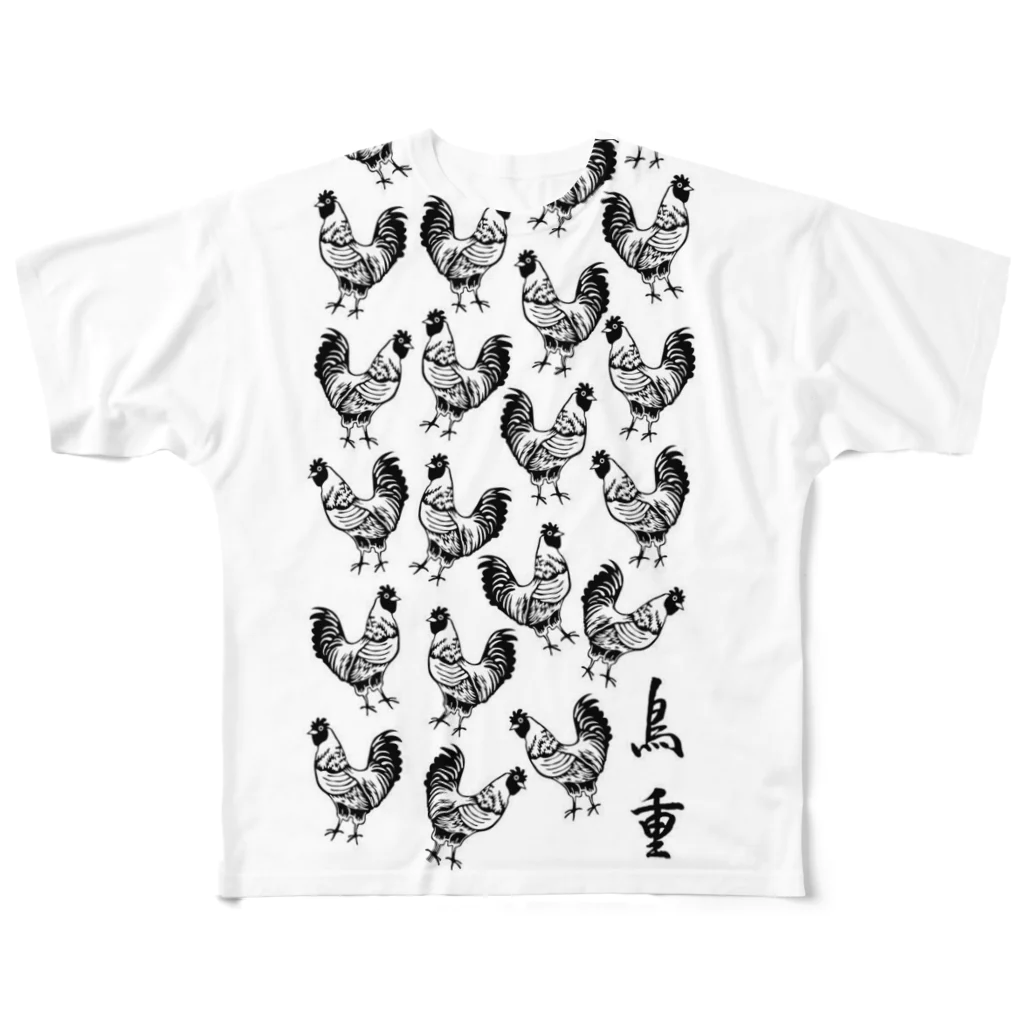 鳥重の鳥重マグカップ All-Over Print T-Shirt