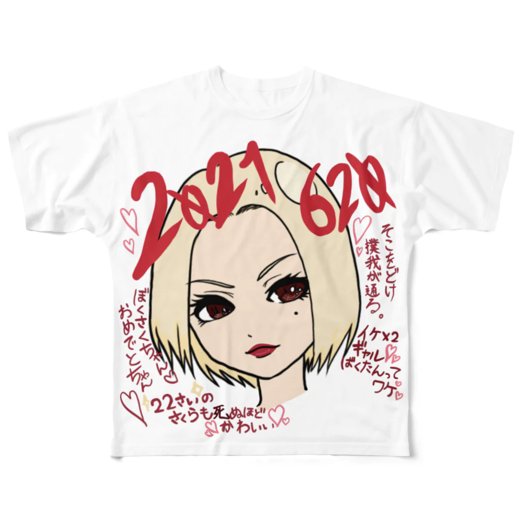 撲我の趣味全開のおみせの撲我さくら2021生誕祭Tシャツ フルグラフィックTシャツ