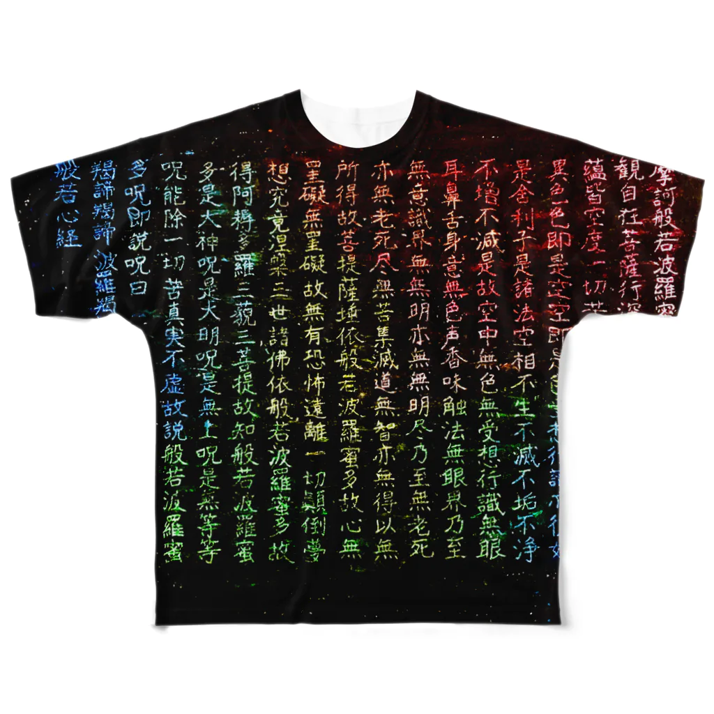 miyako's shop in SUZURIのスクラッチ般若心経 All-Over Print T-Shirt