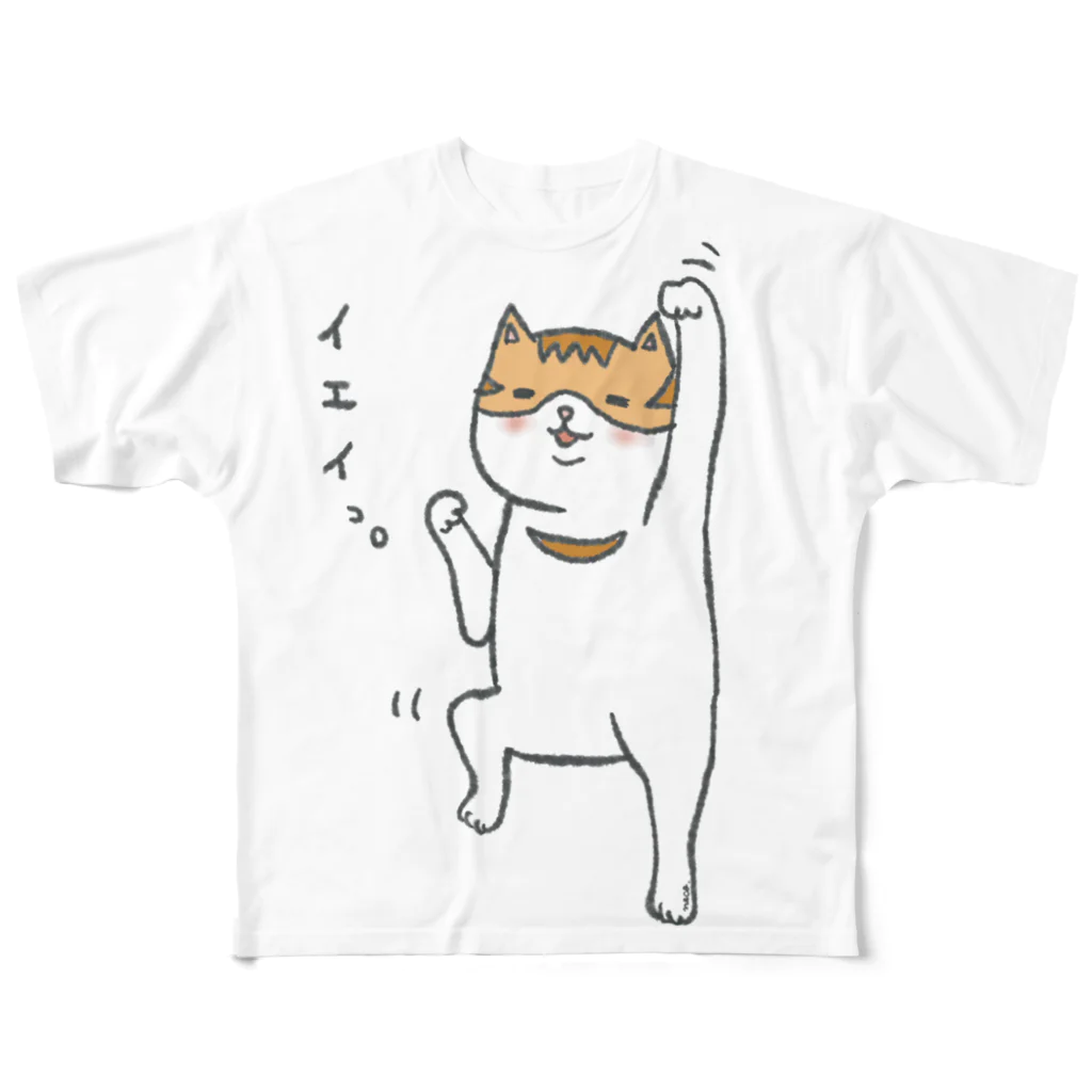 いろはねこのテンションあがっちゃったねこ。 フルグラフィックTシャツ