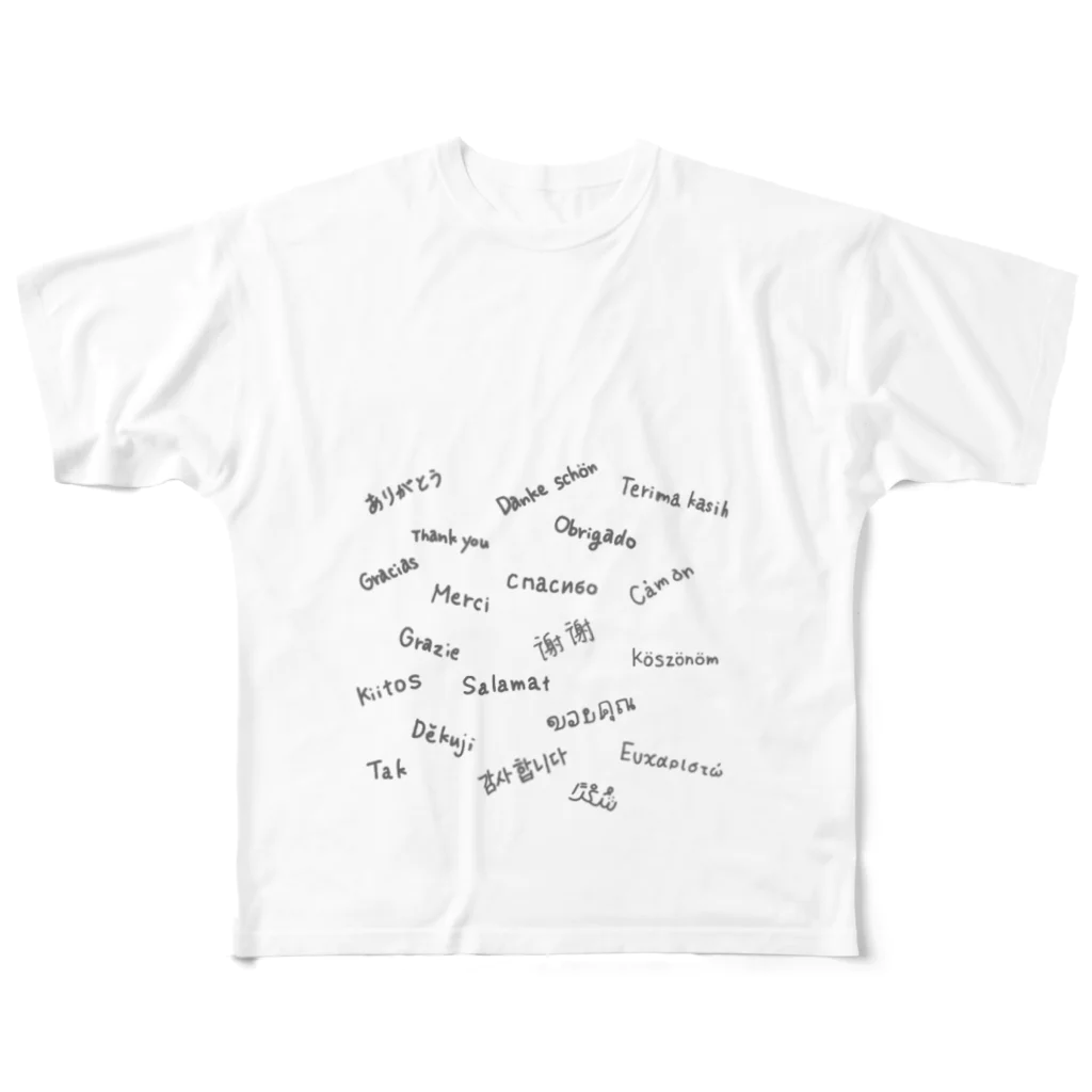 うみの作品集の世界のありがとう All-Over Print T-Shirt