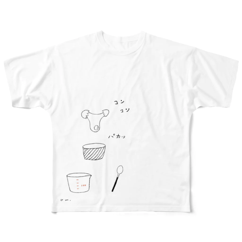omochi_illust shopのコンコンパカッTシャツ フルグラフィックTシャツ