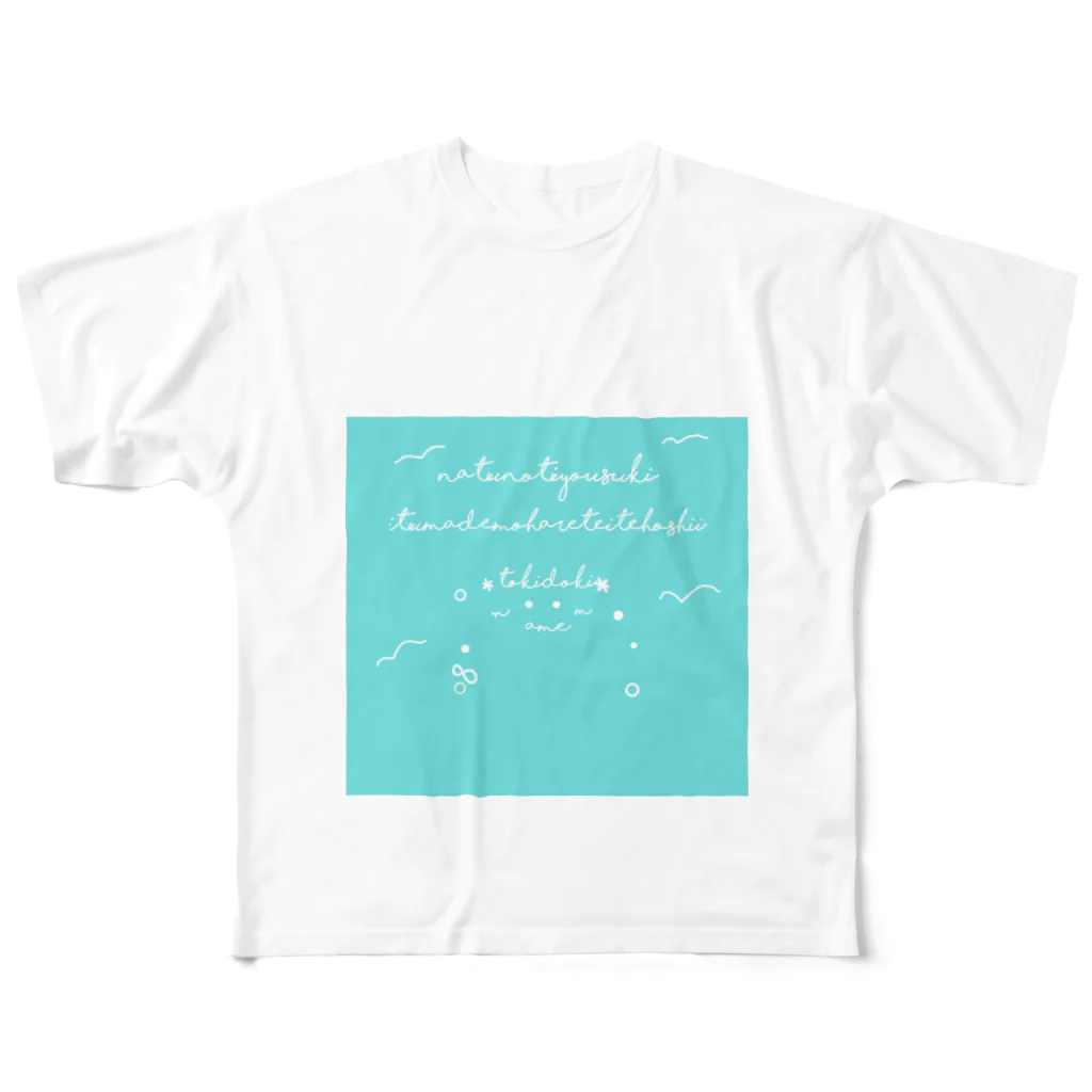 pastelia　shopの天気のもんごん All-Over Print T-Shirt