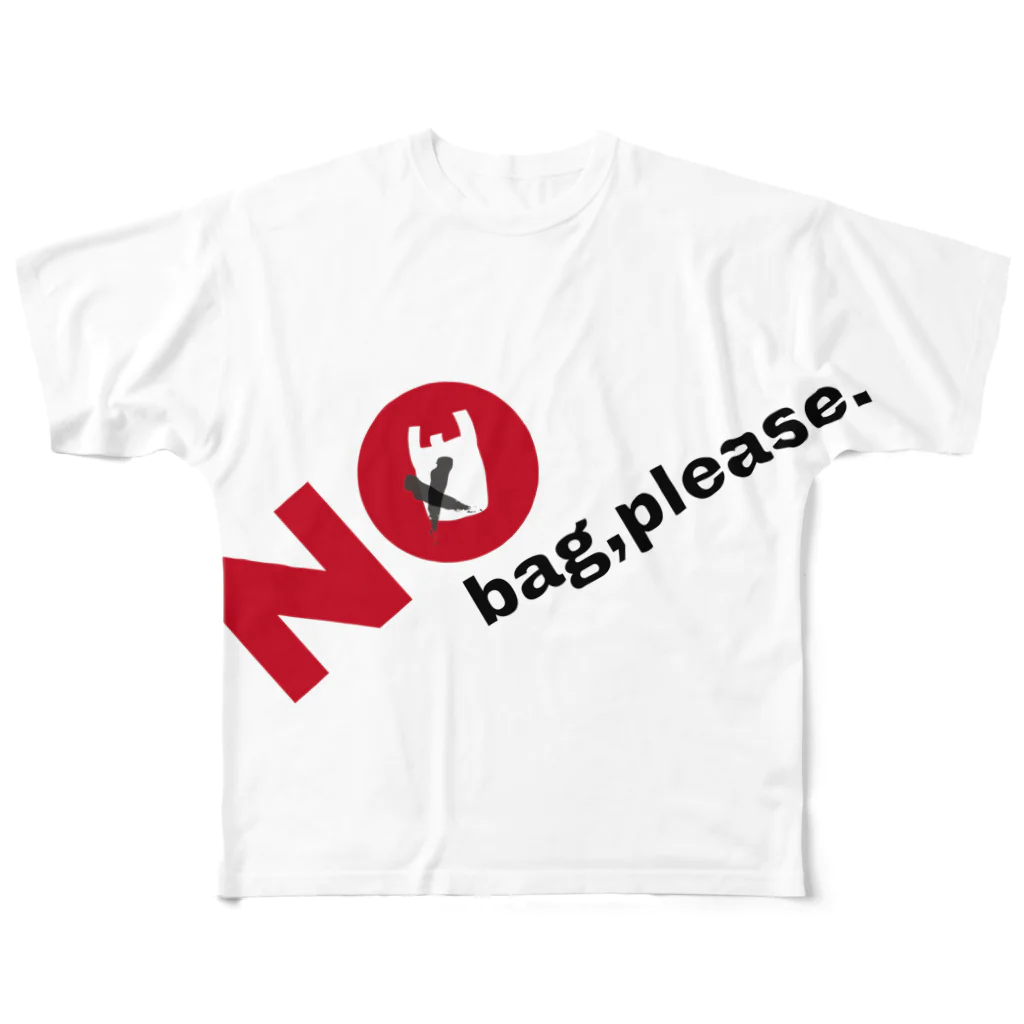 へんなもん工房のNO bag,please. フルグラフィックTシャツ