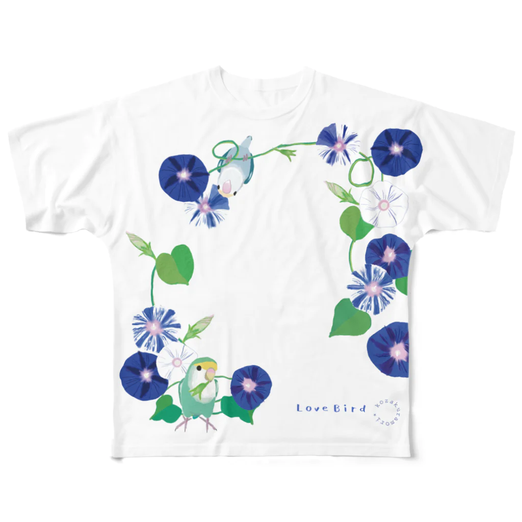 小桜森のラブバと朝顔（白地用） フルグラフィックTシャツ