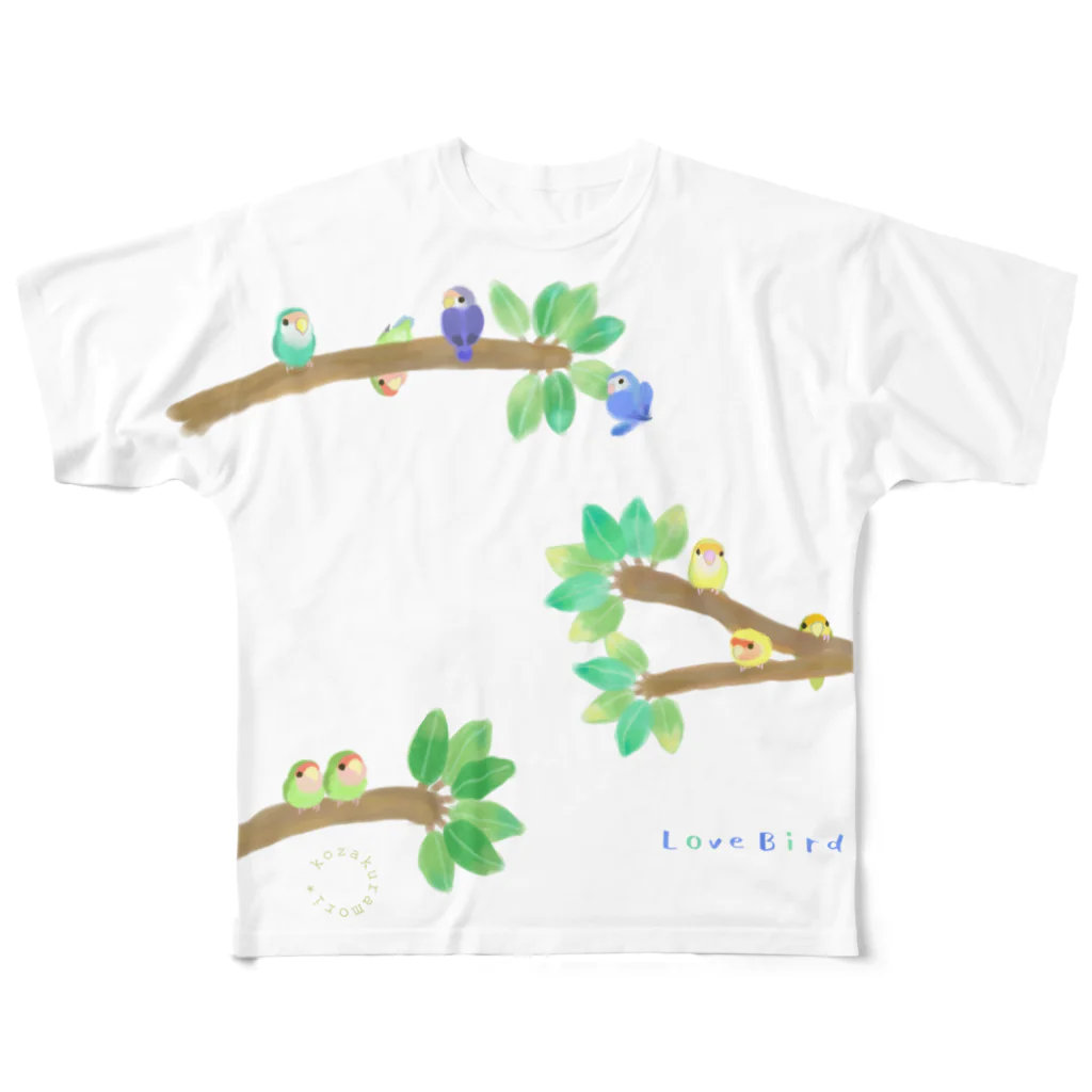 小桜森のラブバのなる木 フルグラフィックTシャツ