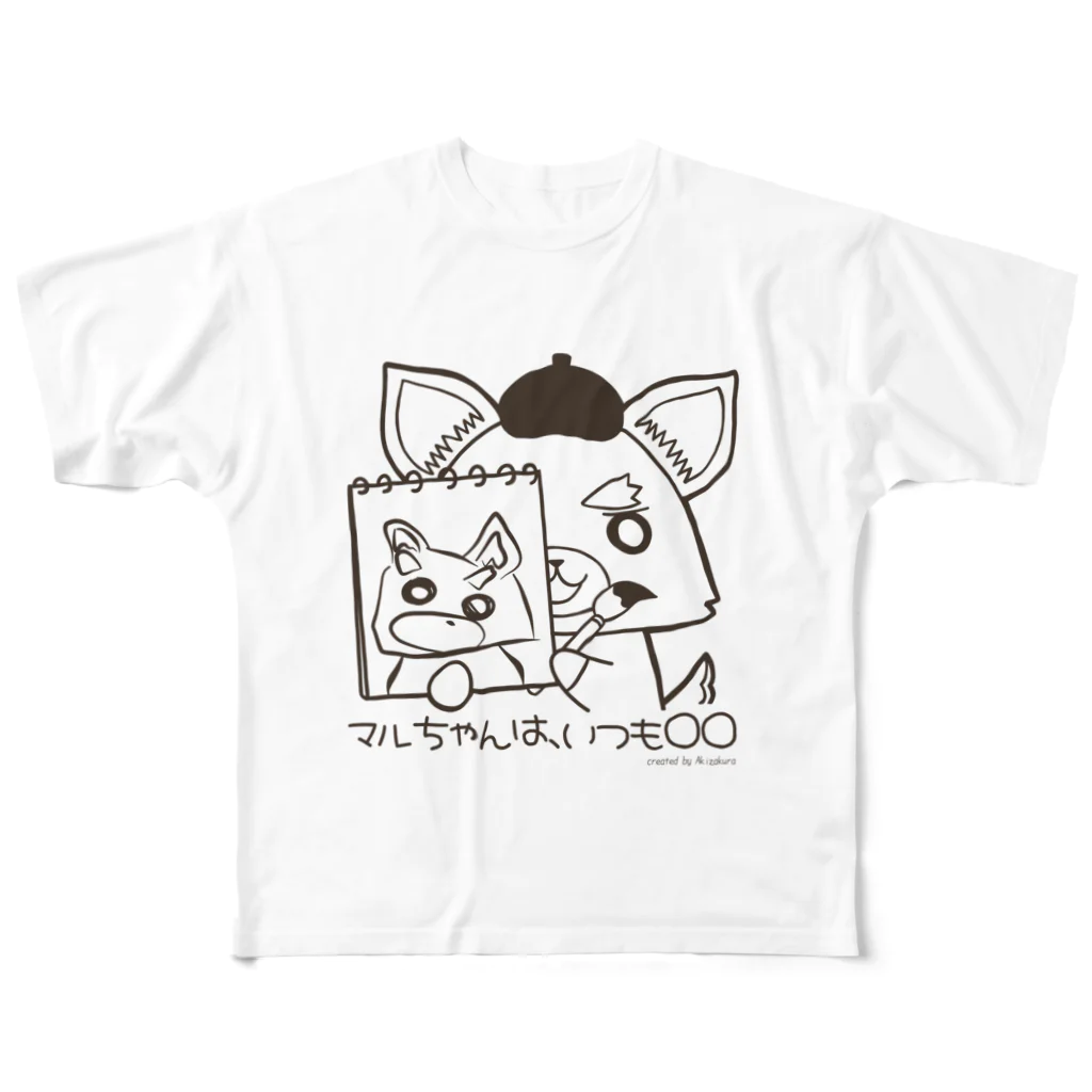 ハムスターと犬とわたし。のチワワ画伯 All-Over Print T-Shirt