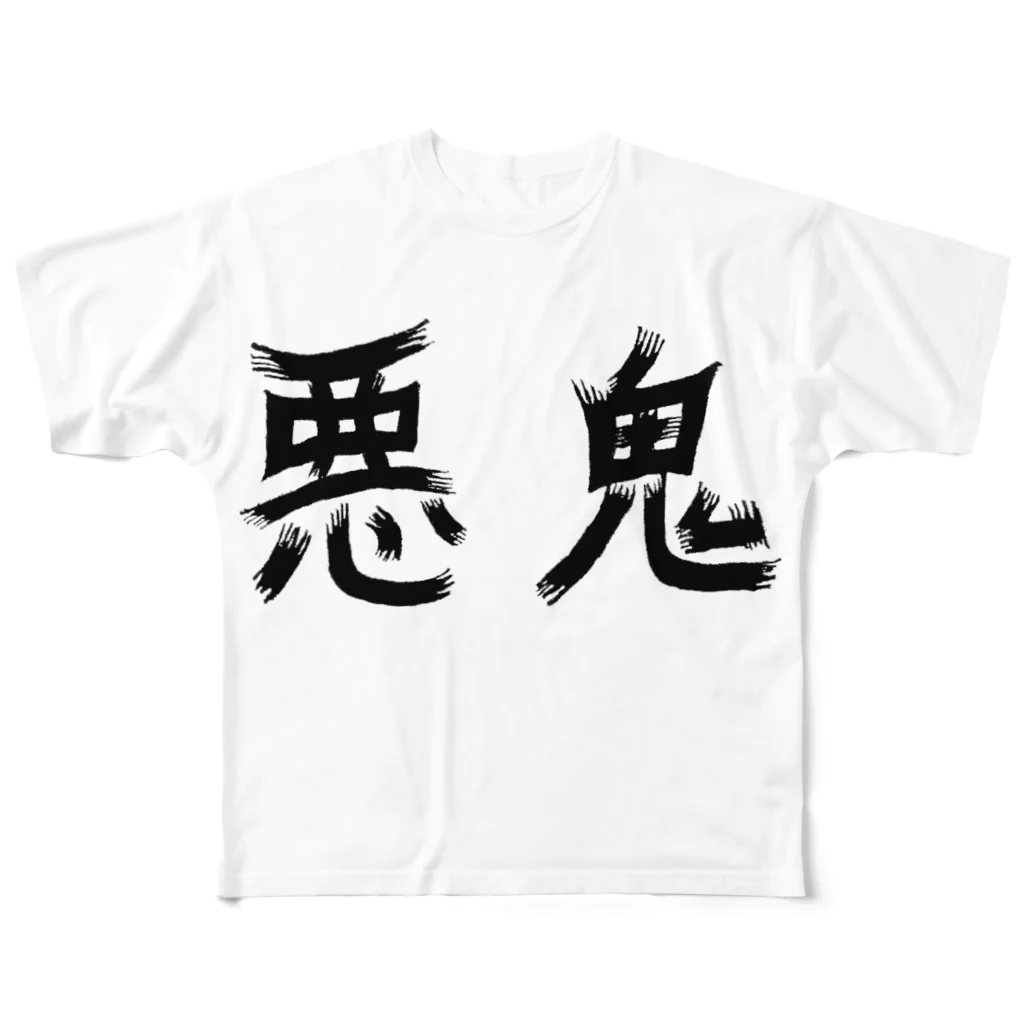 hinomarusの悪鬼 Akkey フルグラフィックTシャツ