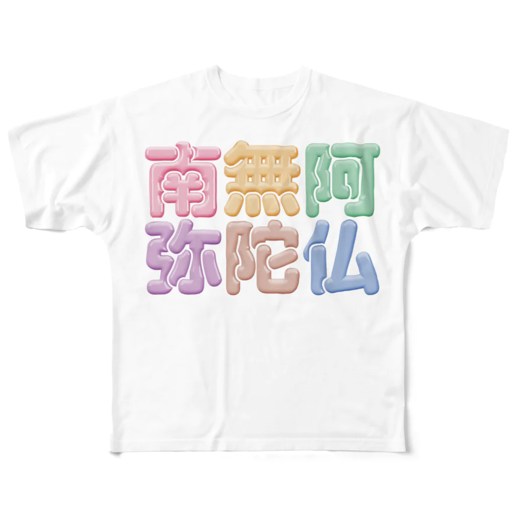 DESTROY MEの南無阿弥陀仏（改行） フルグラフィックTシャツ