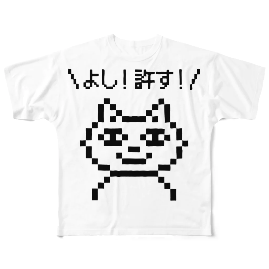 LONESOME TYPE ススの寛容ネコ フルグラフィックTシャツ