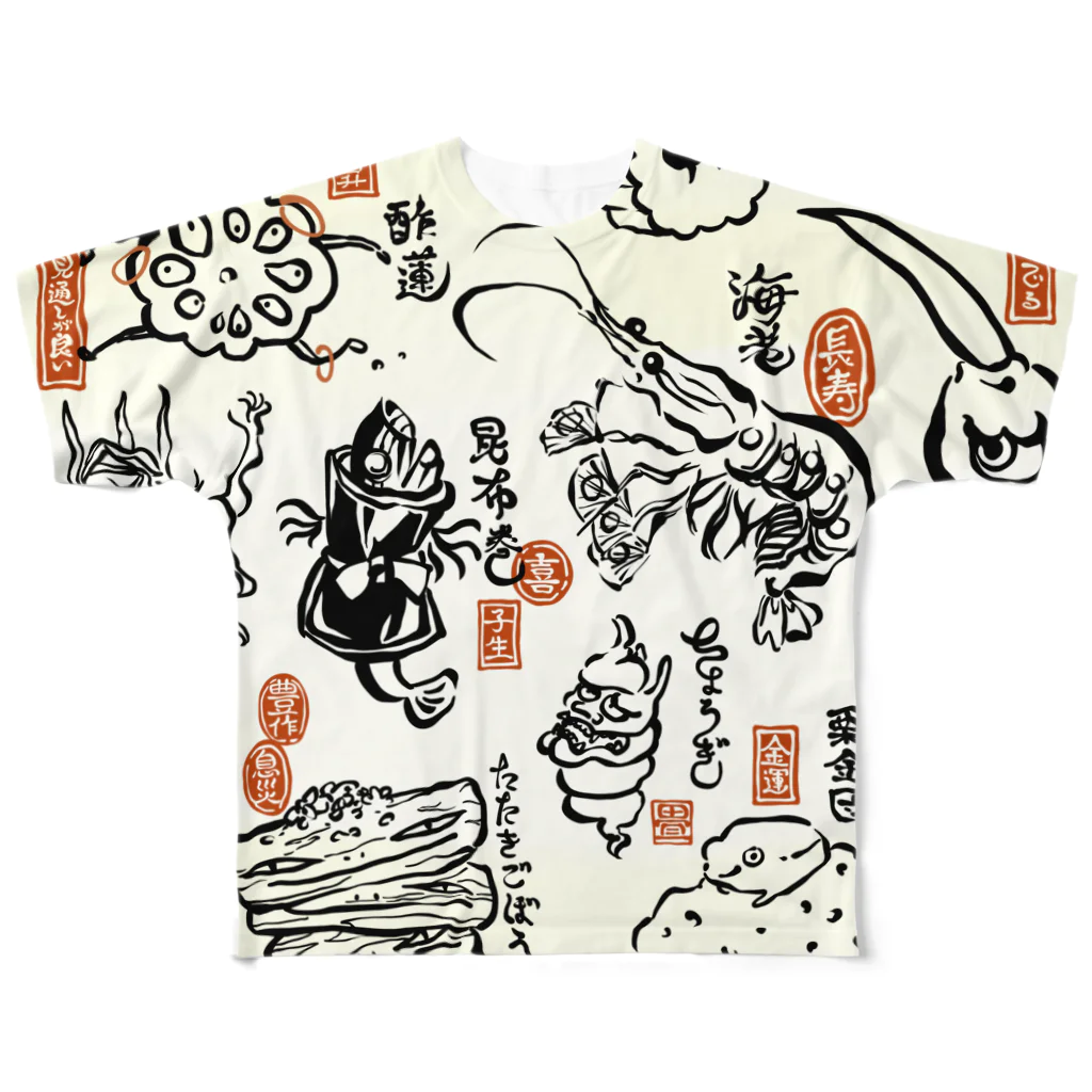 花日和 畳の御節妖怪 元旦 All-Over Print T-Shirt