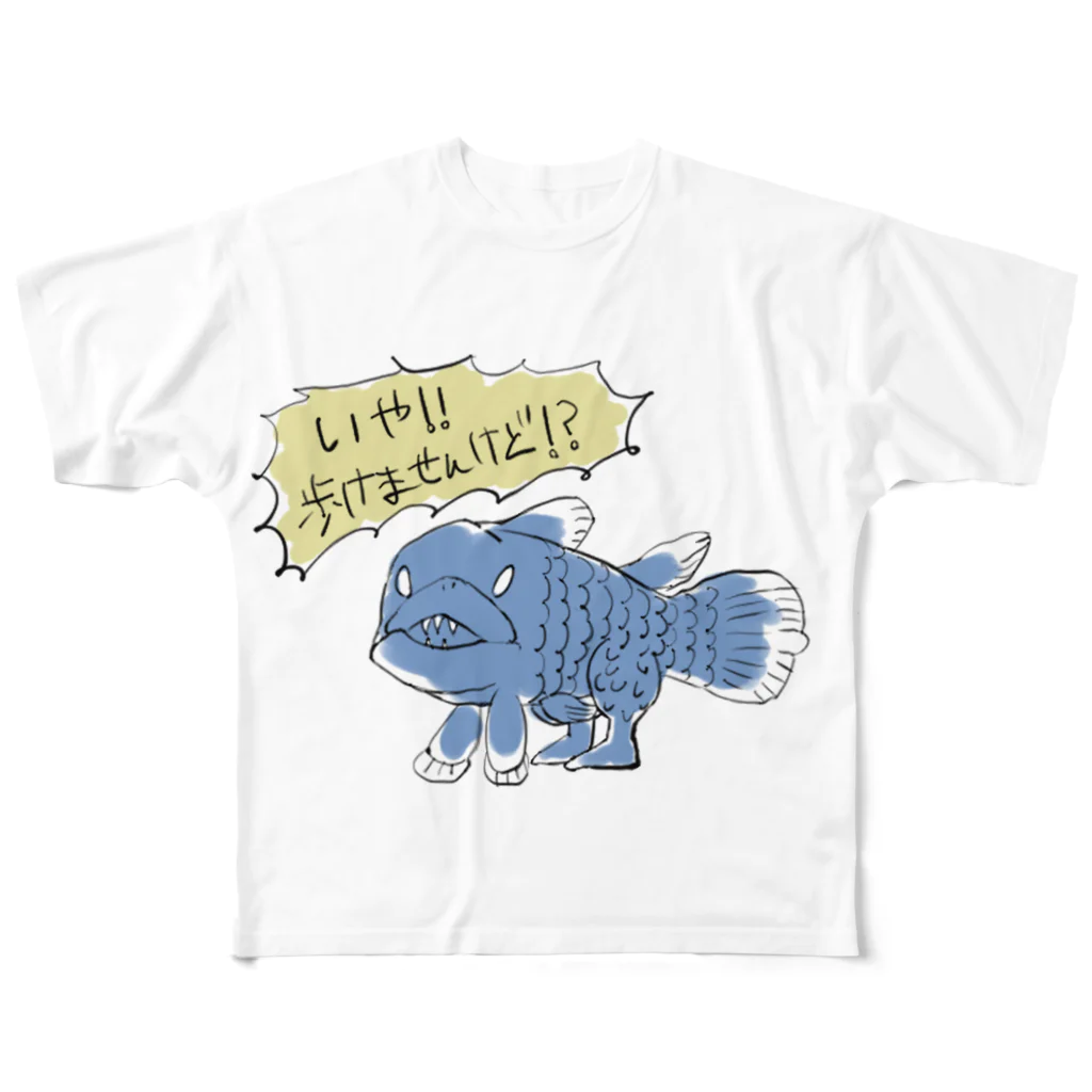 順風満帆のシーラカンスさん All-Over Print T-Shirt