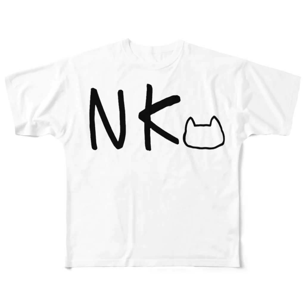 ちなこ☆動物にも愛をのNK(ネコ) フルグラフィックTシャツ