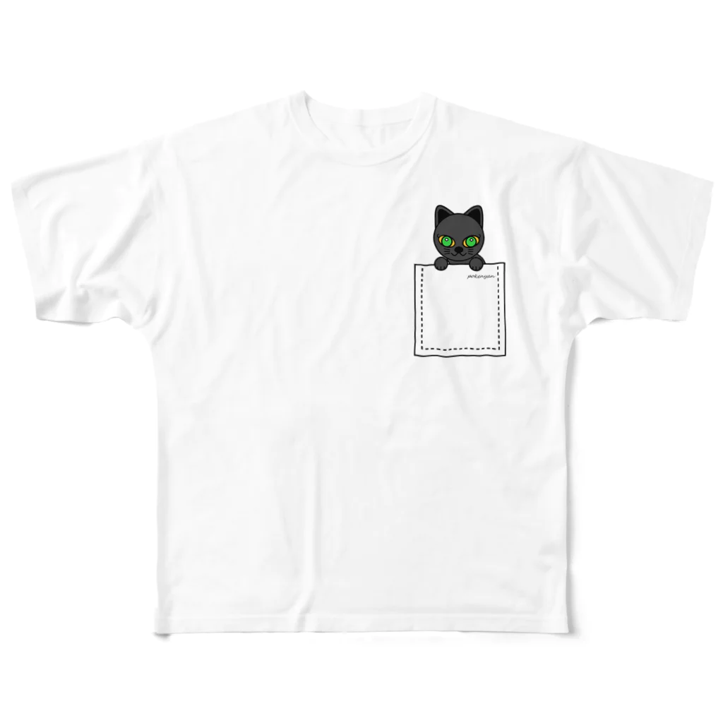 猫部のねこ　pokenyan くろにゃん All-Over Print T-Shirt