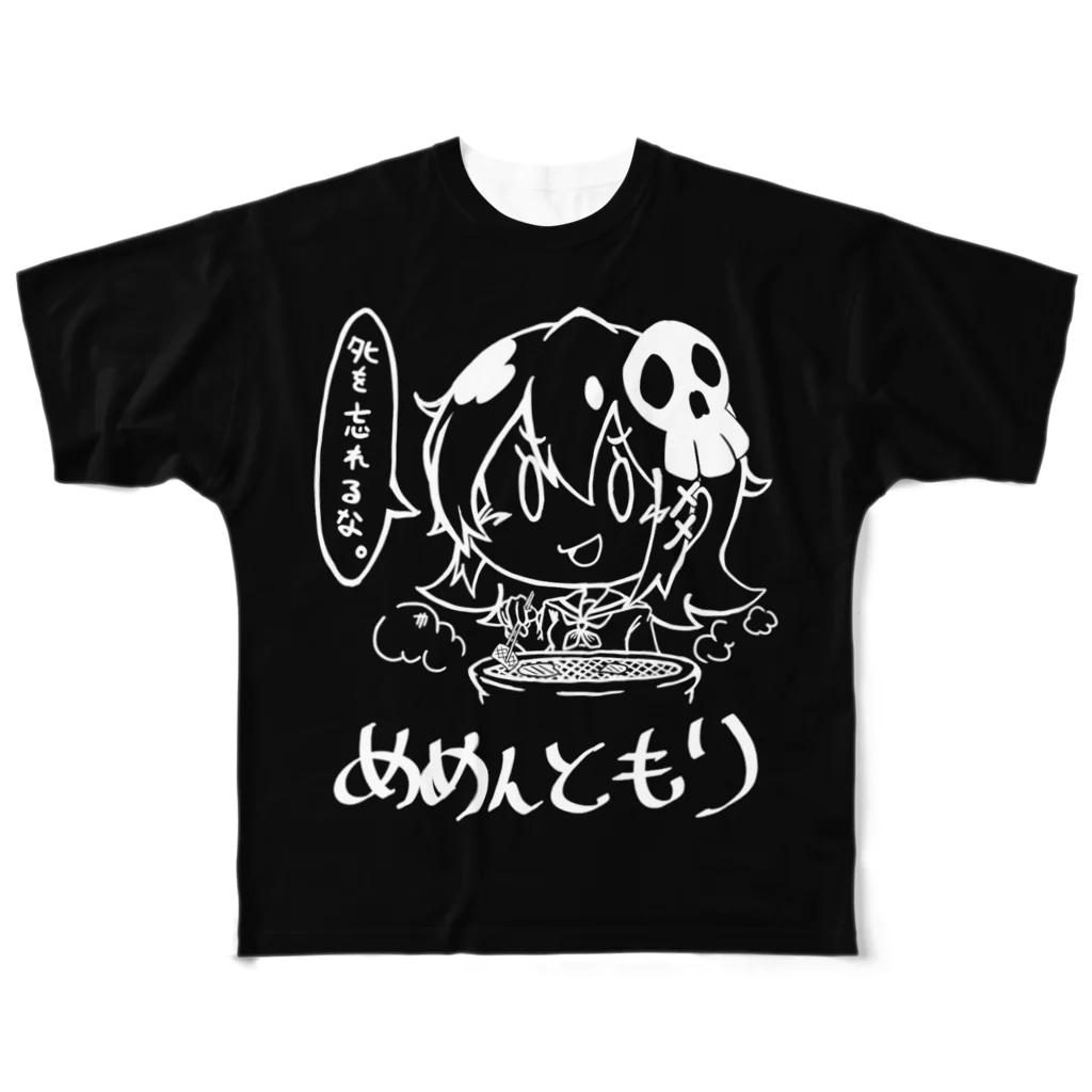 縄猫雑貨　suzuri支店のメメントモリちゃんシャツ All-Over Print T-Shirt