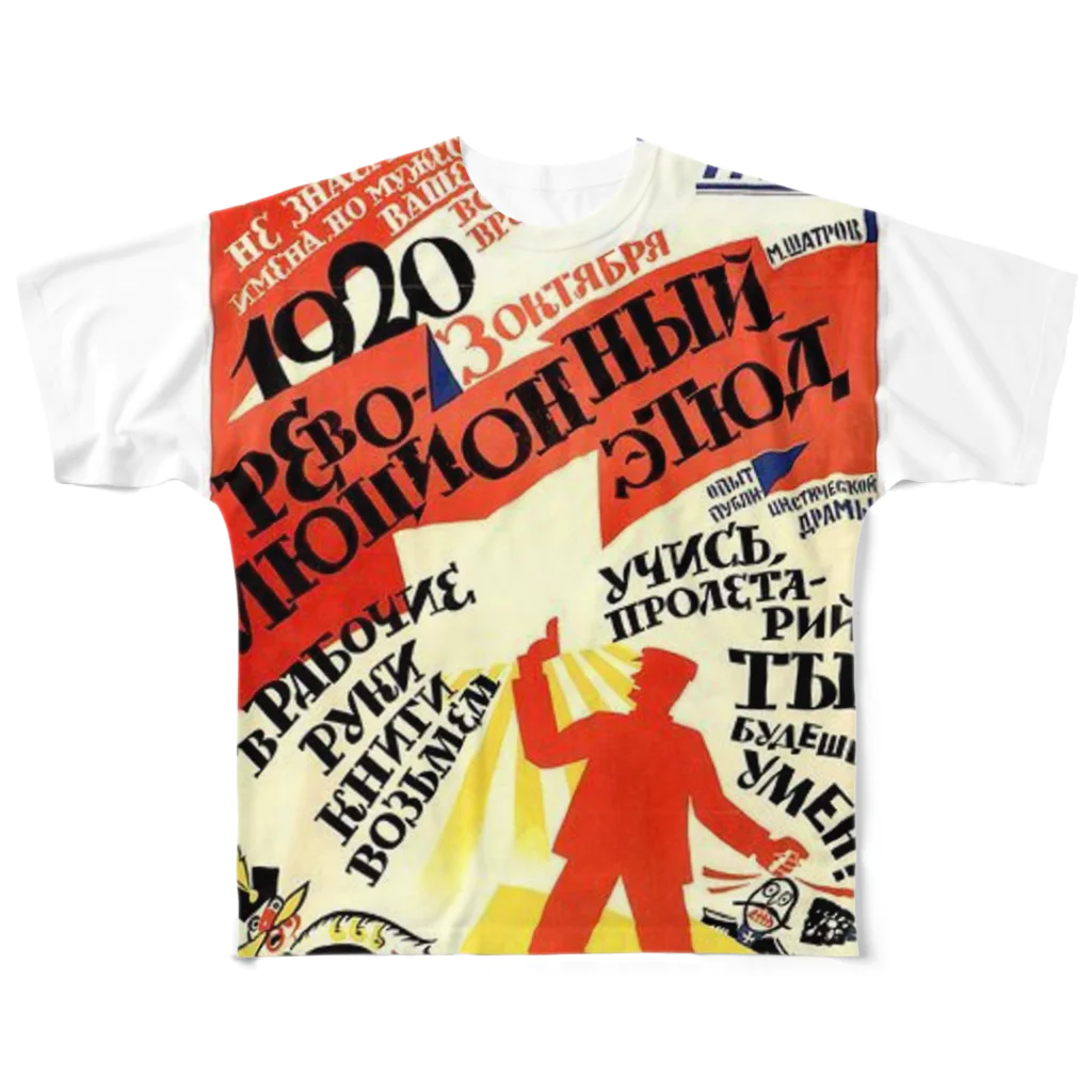 YS VINTAGE WORKSのロシア（ソビエト）　1920 All-Over Print T-Shirt