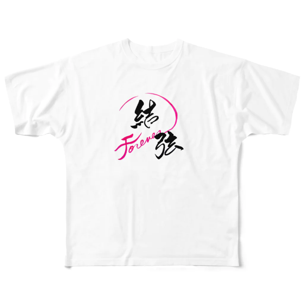 GreenSpecialの筆文字　結弦 All-Over Print T-Shirt