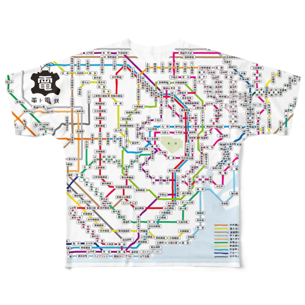 浅草車輌製作所車輌基地のありそうでない路線図 All-Over Print T-Shirt