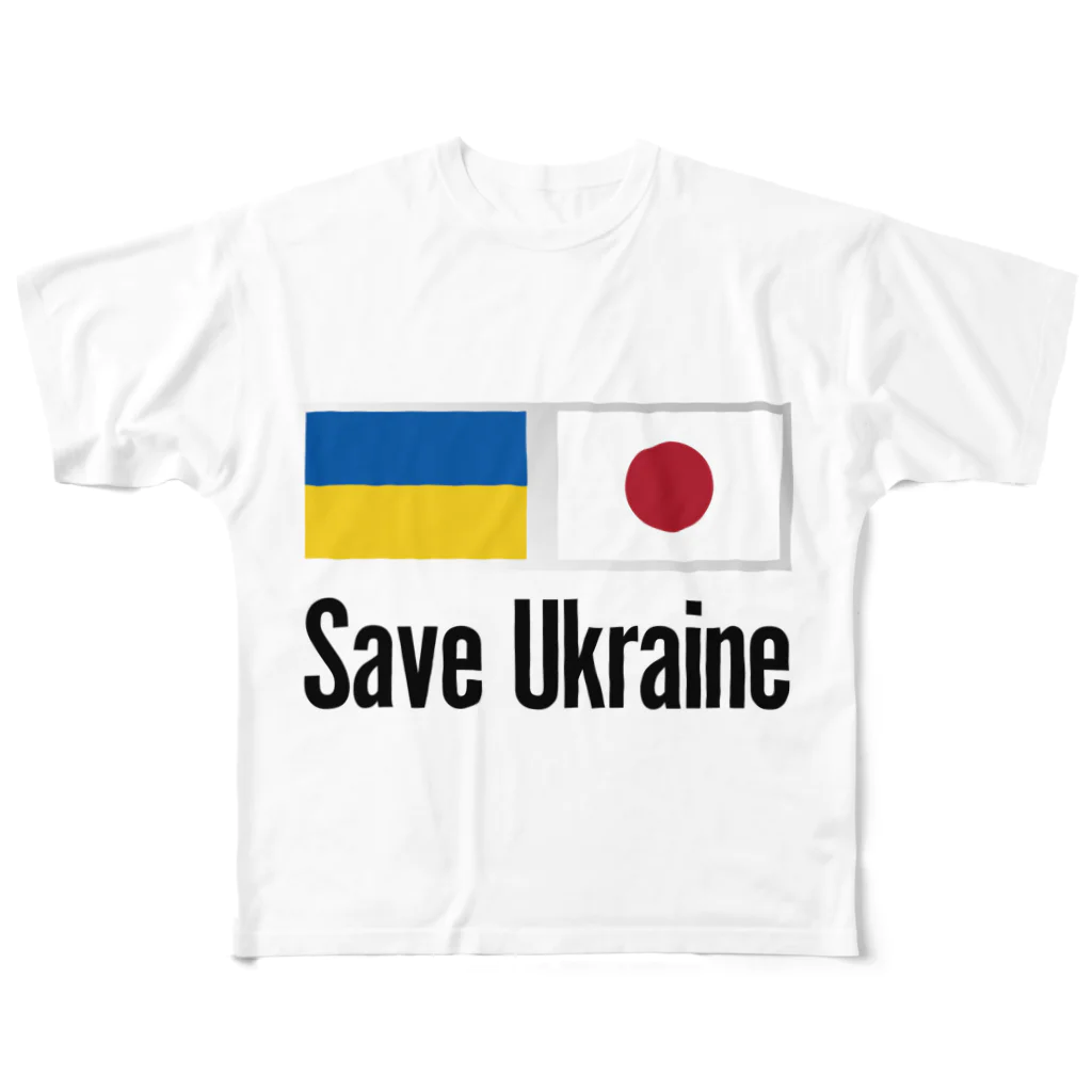 独立社PR,LLCのウクライナ応援 Save Ukraine フルグラフィックTシャツ