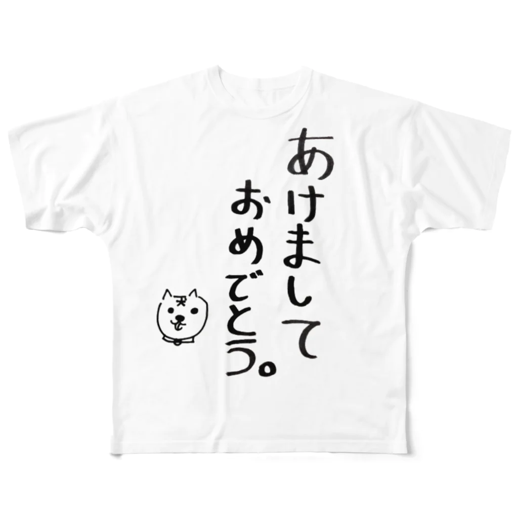 sawamaruのあけましておめでとう。 All-Over Print T-Shirt