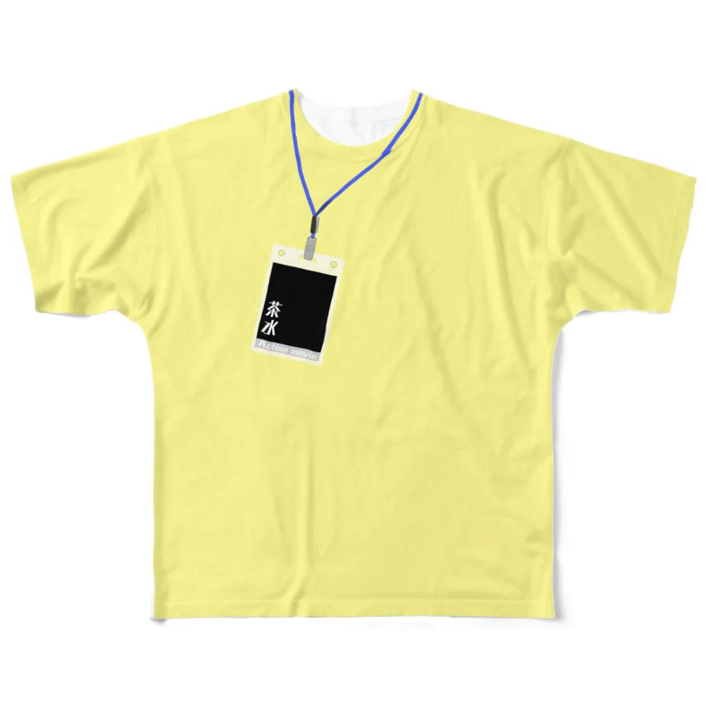 香港情景の茶水(イエロー) フルグラフィックTシャツ
