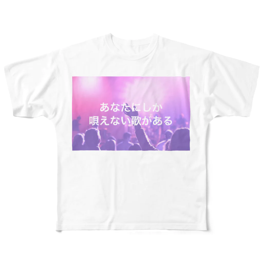 Teatime ティータイムのボーカリスト オンステージ All-Over Print T-Shirt