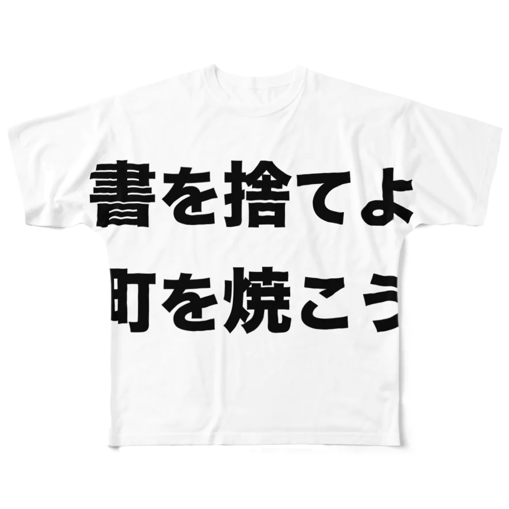 デラの人権保護シリーズ第2弾 All-Over Print T-Shirt