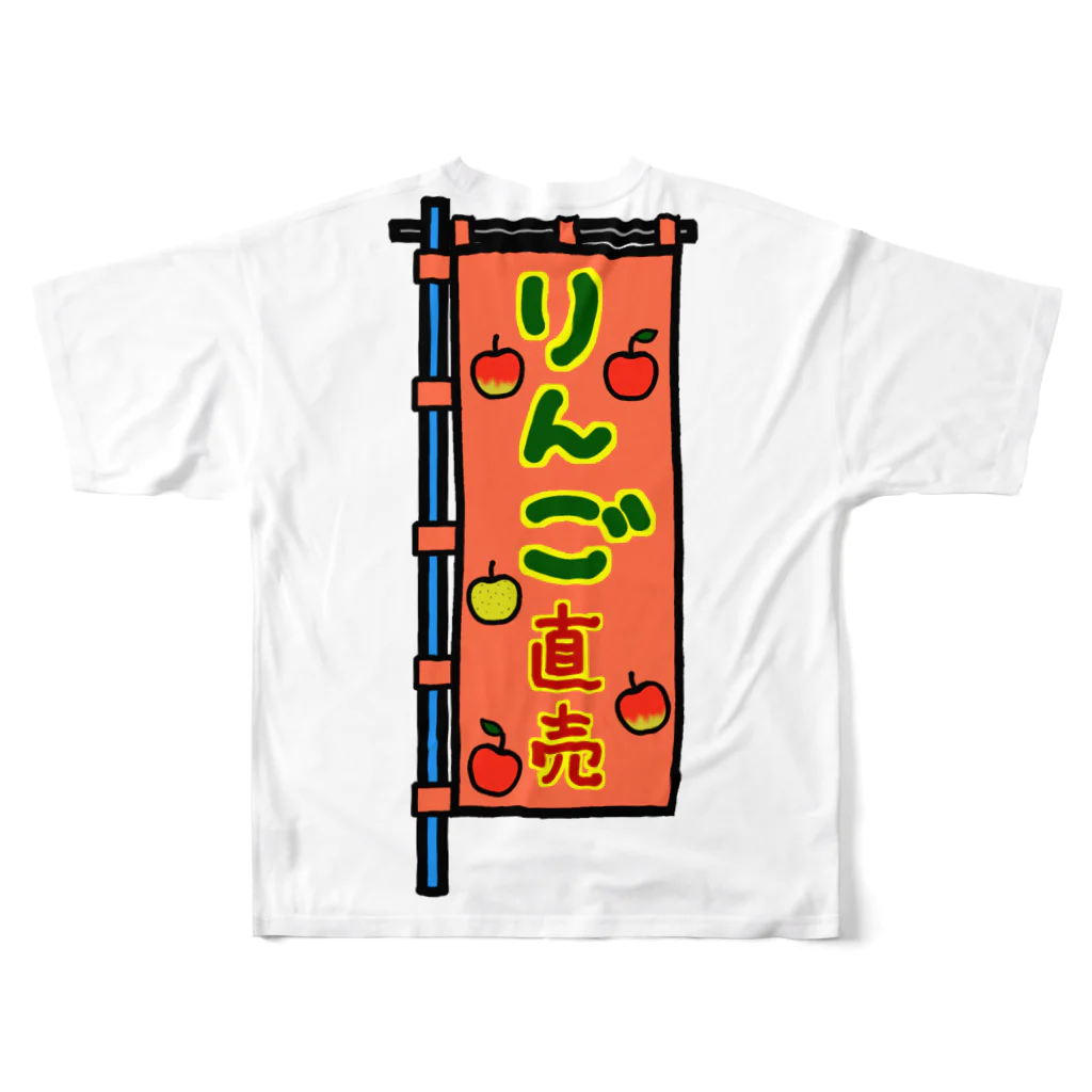 脂身通信Ｚの【両面プリント】のぼり旗♪りんご直売1910 All-Over Print T-Shirt :back