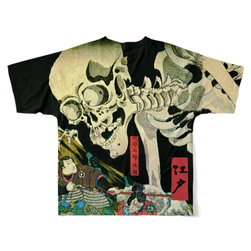 773.com by NanamiのKUNIYOSHI_EDO Tシャツ All-Over Print T-Shirt :back