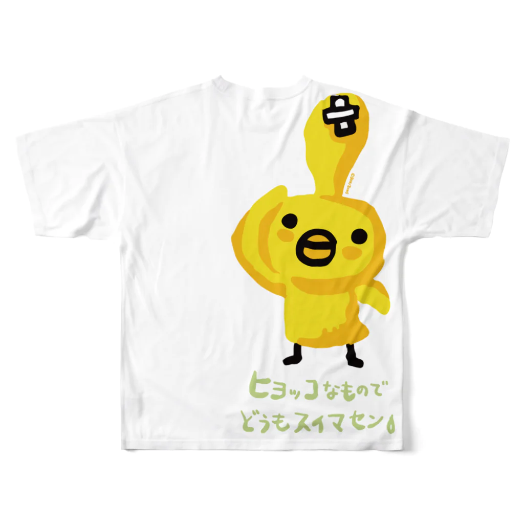 ボンボヤージュショップのちびギャラリー@ヒヨッコ(緑文字) All-Over Print T-Shirt :back