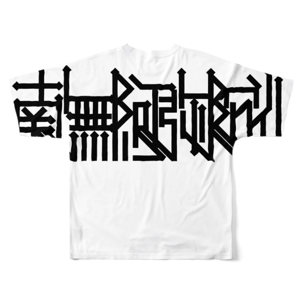 BKMの南無阿弥陀仏 All-Over Print T-Shirt :back