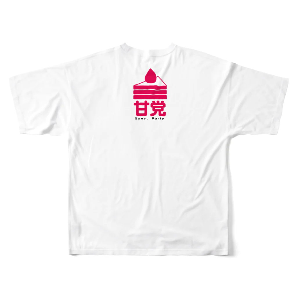 甘党総裁の【公式】甘党グッズ フルグラフィックTシャツの背面