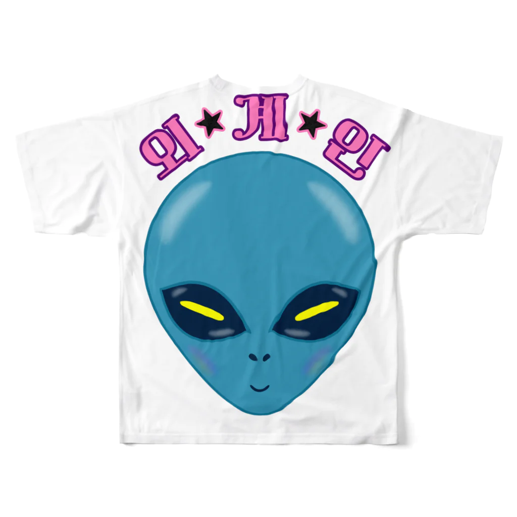 LalaHangeulの외계인(宇宙人) ハングルデザイン フルグラフィックTシャツの背面