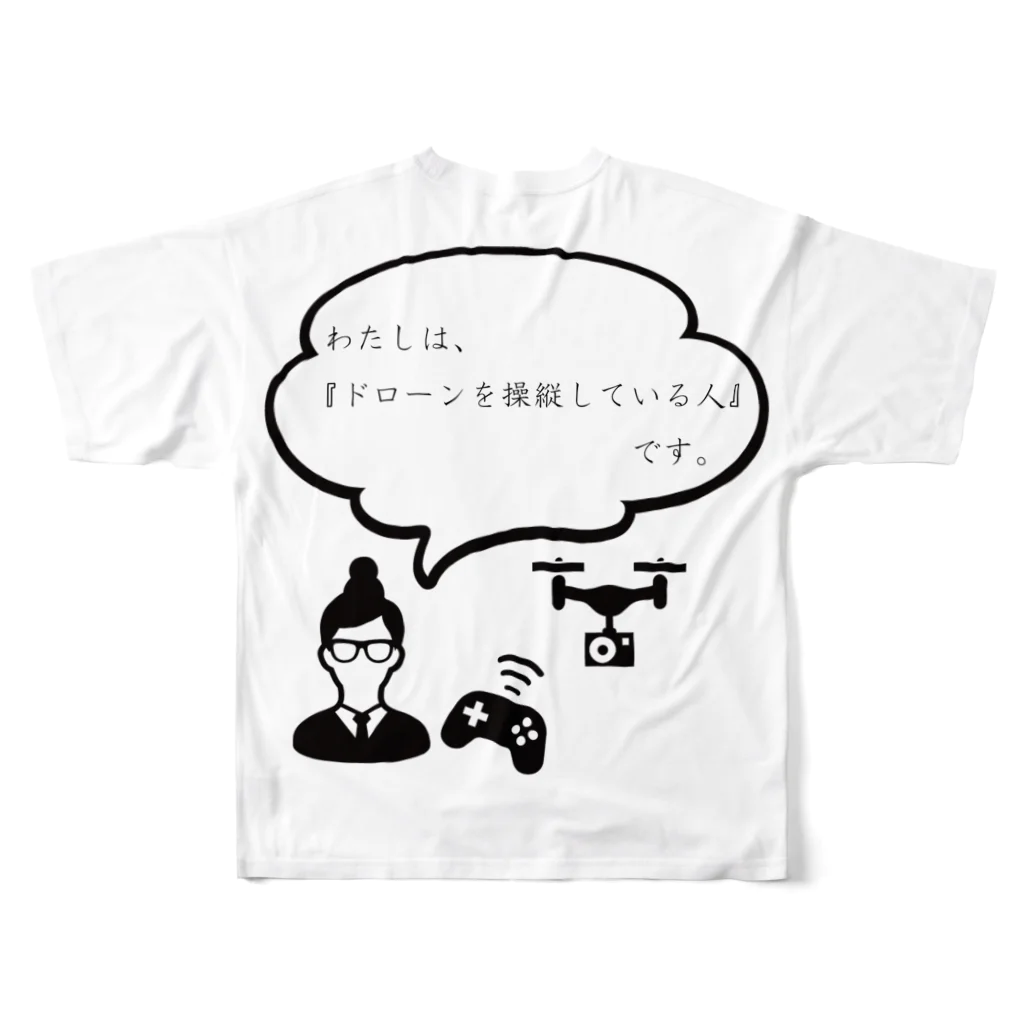 droneprogrammingのドローンを操縦する人 フルグラフィックTシャツの背面