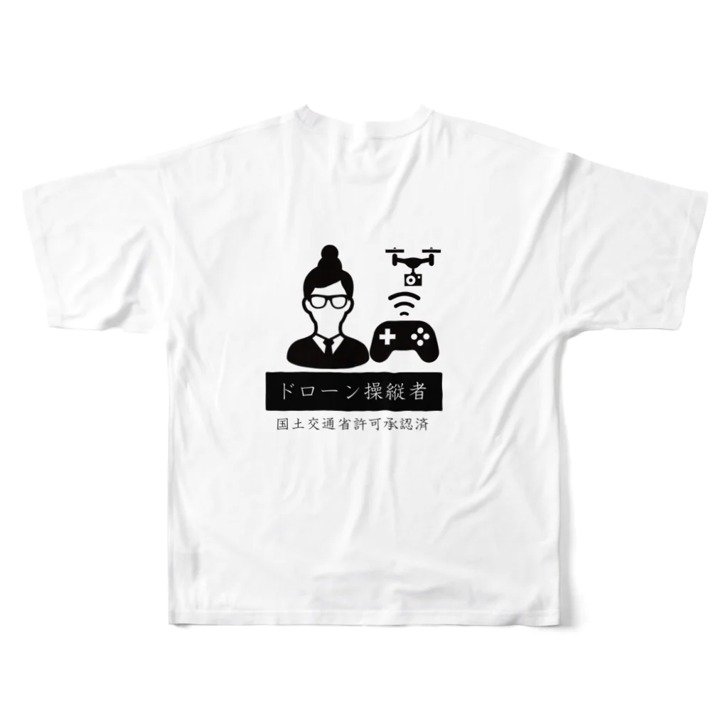 droneprogrammingのドローンを操縦する人（国土交通省許可承認済） All-Over Print T-Shirt :back