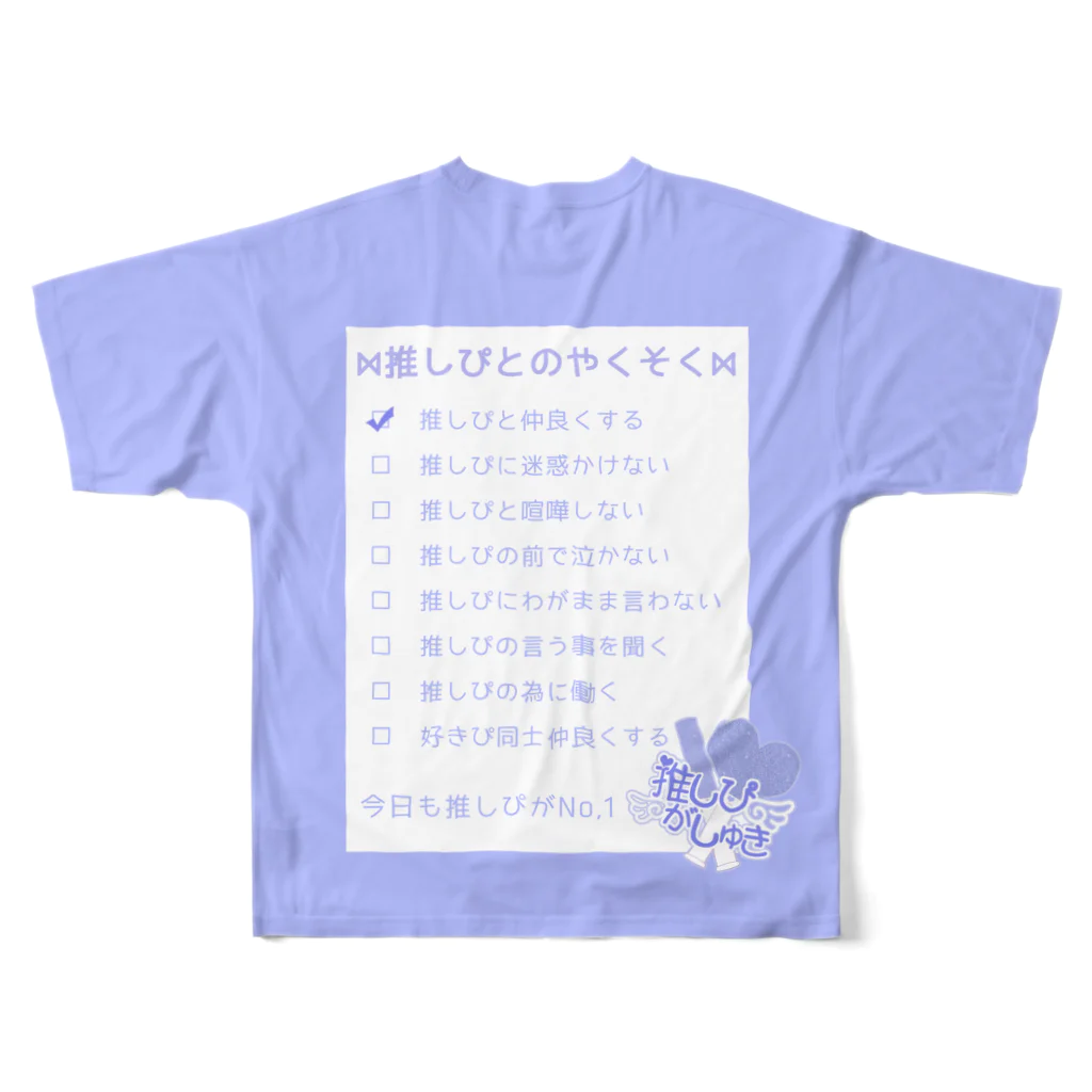 AliceMaiden❤︎の推しぴがしゅき♡アクアブルー色T All-Over Print T-Shirt :back