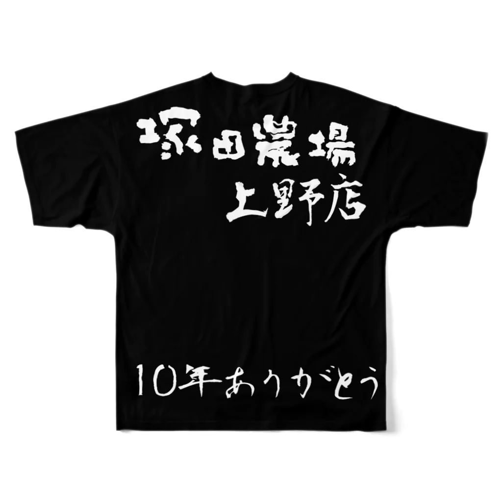 目元を隠す方のざわちんのl フルグラフィックTシャツの背面