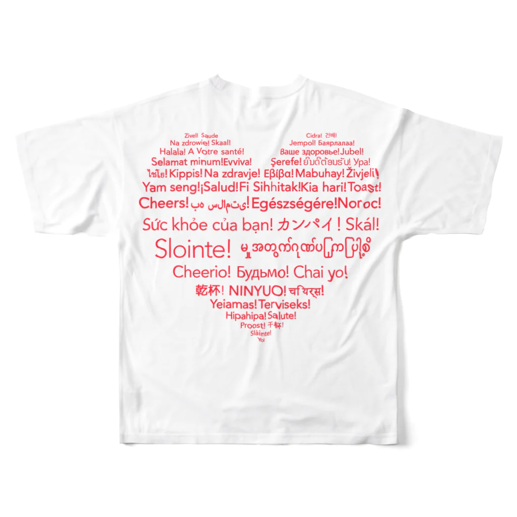 TokyoSienneの世界の国から「カンパイ！」 フルグラフィックTシャツの背面