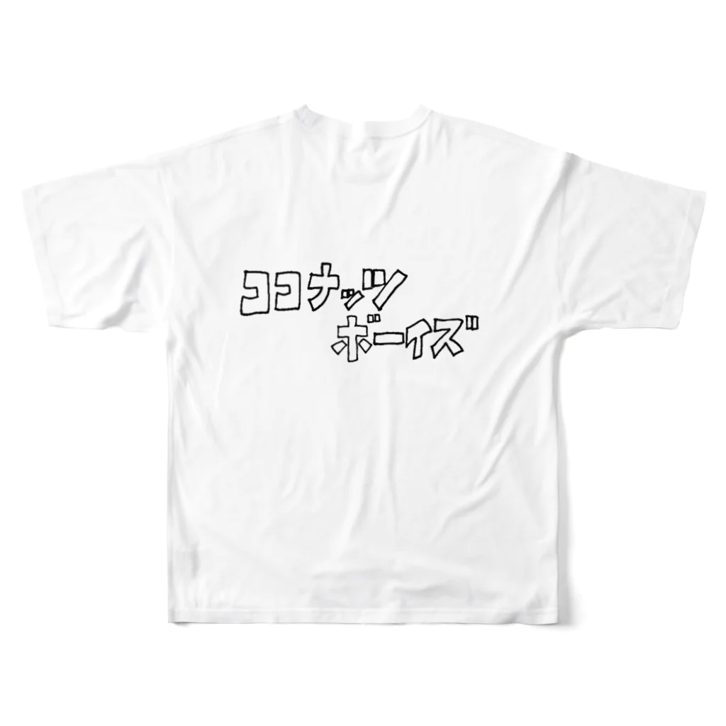 CocoNutsBoysのココナッツボーイズ All-Over Print T-Shirt :back