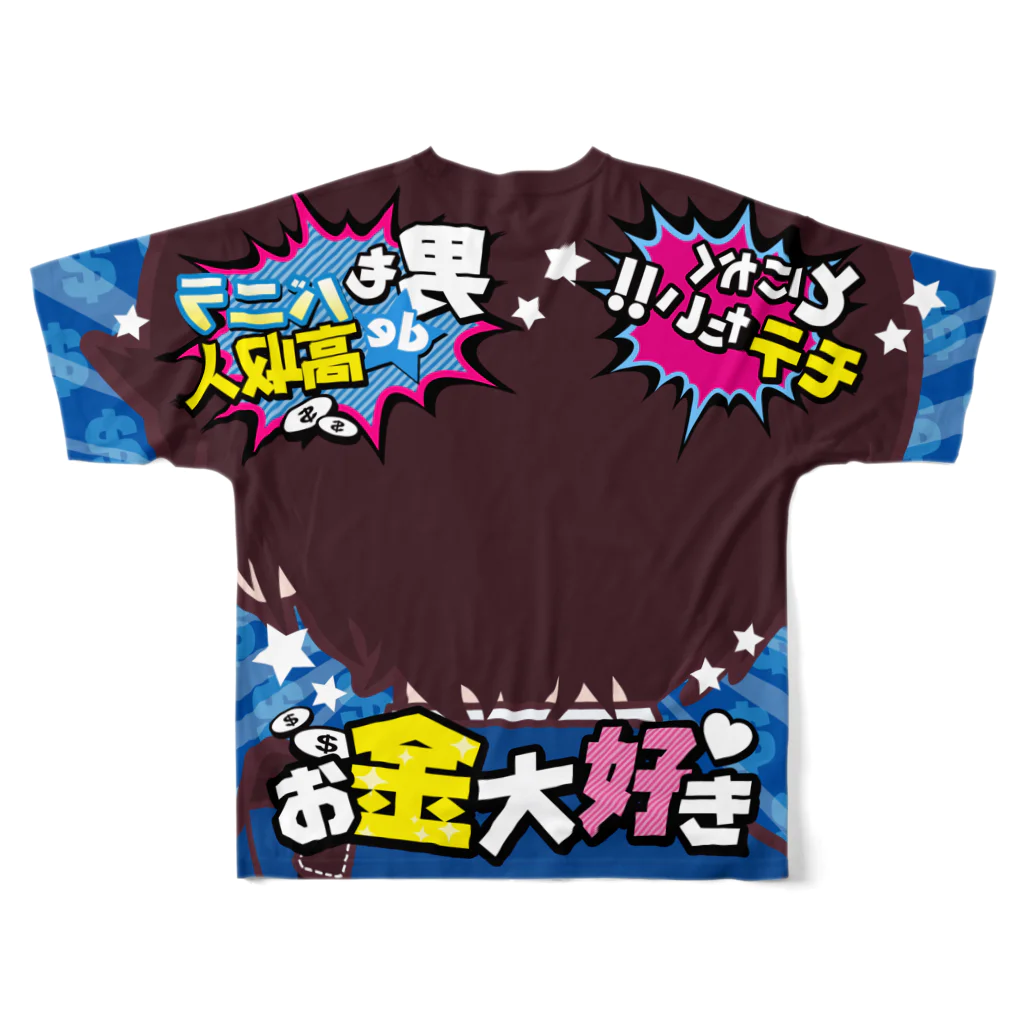 バニラde高収入ショップ［SUZURI店］の【両面フルグラ】FULL♥VANILLA（バニ男） All-Over Print T-Shirt :back