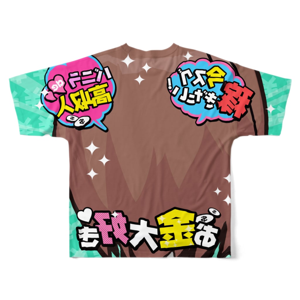 バニラde高収入ショップ［SUZURI店］の【両面フルグラ】FULL♥VANILLA（バニ美） All-Over Print T-Shirt :back