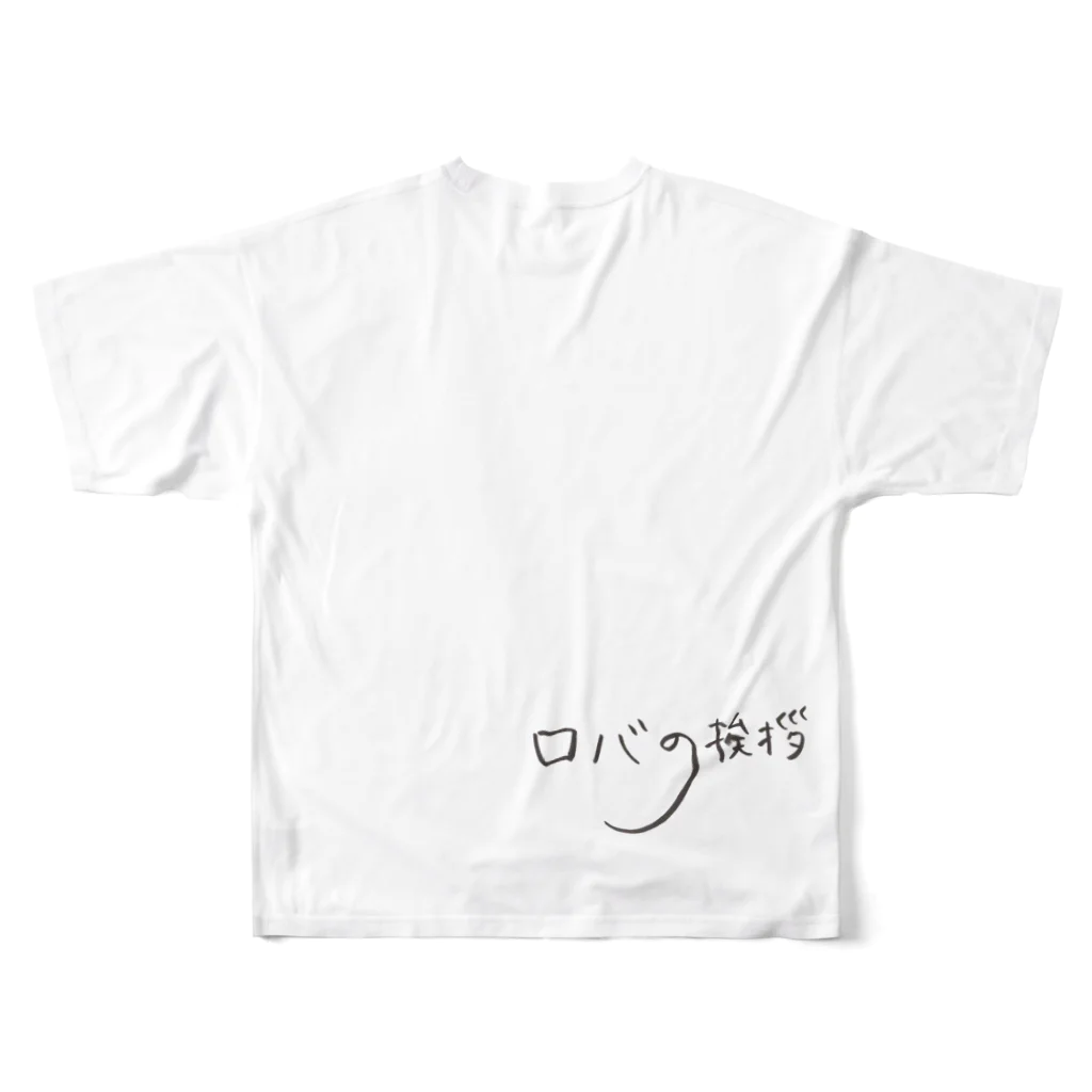 ふとん子のお店のロバの挨拶 All-Over Print T-Shirt :back